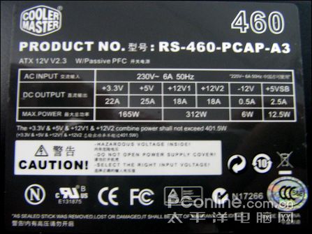 ����1Ԫ1W�������ɫ460��Դ����
