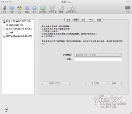�ڴ�����������ᰮ��iMAC����������
