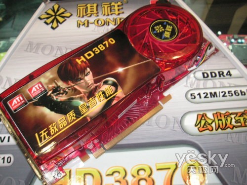 ���滹��1G�ڴ�����HD3870������1999Ԫ