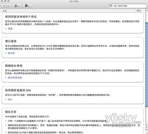 �ڴ�����������ᰮ��iMAC����������