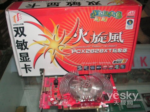 1.0ns��26XT˫��2628XT��Ұ潵��599Ԫ