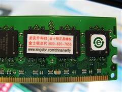 内存跌至白菜价1GBx2已成为主流配置