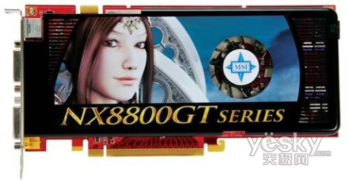 ���ȵǳ�΢�Ƿ�������8800GT256MB�Կ�