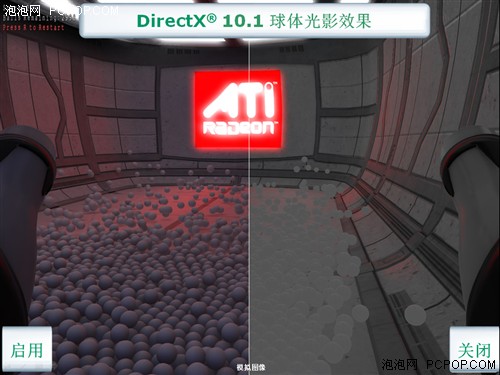 hd是什么晶体小编卖场实访：肯定有货的HD 3850搜罗_https://www.jmylbn.com_新闻资讯_第16张