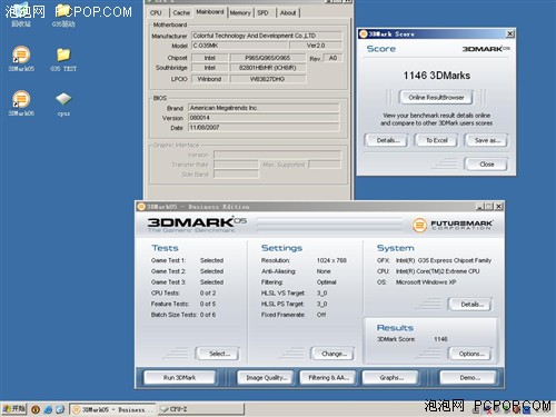 DX10��������ȫ���׿�G35�Ծ�MCP73