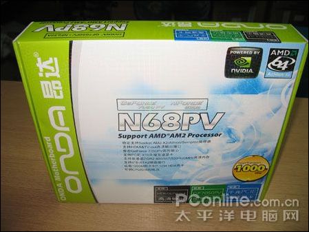 ����N68PVʥ�������͹����װ