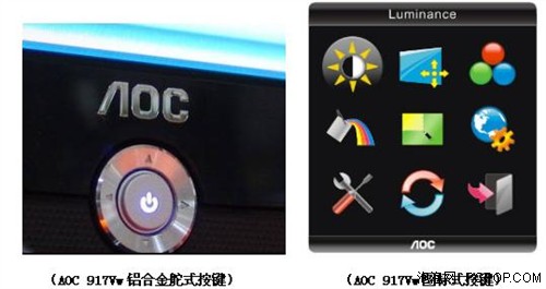 AOC917Vw鶯һ