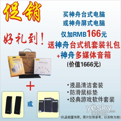 ����G430DX10ǿ���ٽ�400��ȫ���ն�