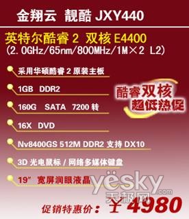 ��ע��������������4000Ԫ��pc�����