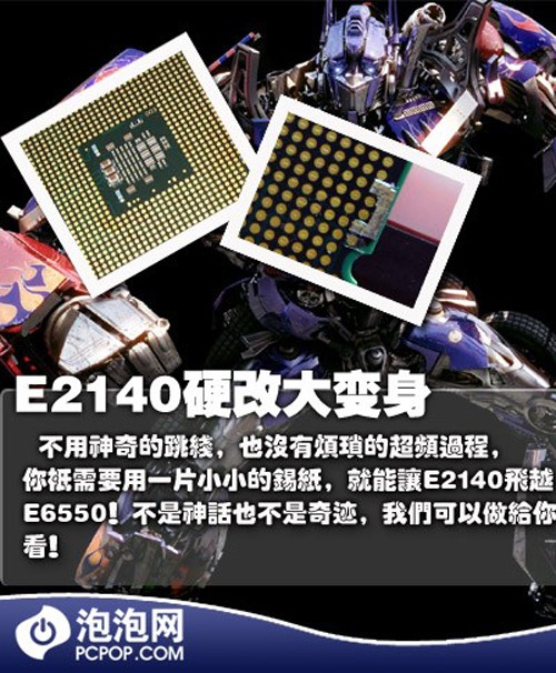 POP���У���2140����6550���û�ѡP35