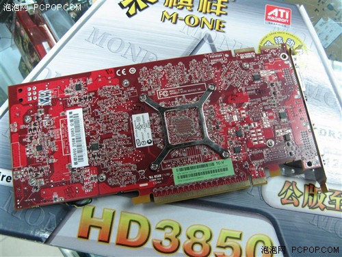 ��һ��HD3850����1299Ԫ�ɼ۸���