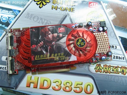 ��һ��HD3850����1299Ԫ�ɼ۸���