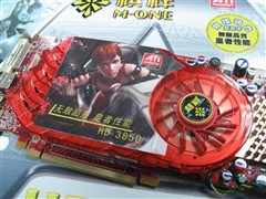 ��һ��HD3850����1299Ԫ�ɼ۸���