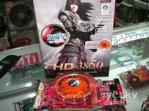 �ȹ�����ɢ�ȵ������3850��������1599Ԫ