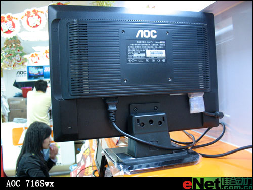 高分辨率AOC新17寸宽屏上市仅1399