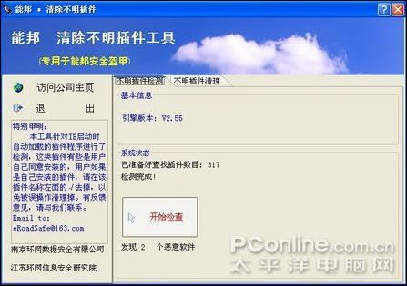 ��ȫ�����ܰ����Ӳ������ǽ����