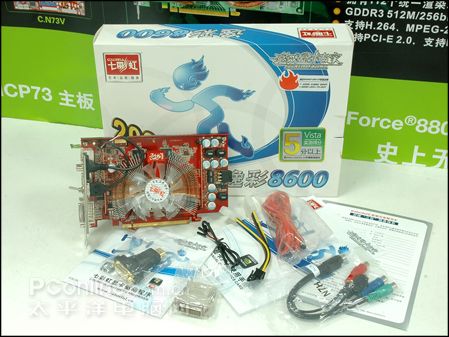 ȫ�����߲ʺ�86GTUP����ս������