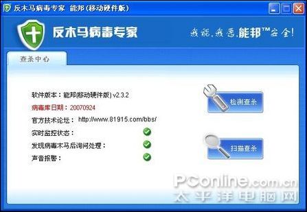 ��ȫ�����ܰ����Ӳ������ǽ����