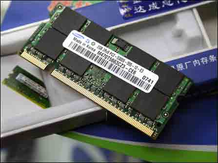 直上4G,双通道笔记本DDR2 667内存推荐_硬件