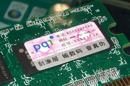 ۸PQI1GDDR2667ڴ140Ԫ