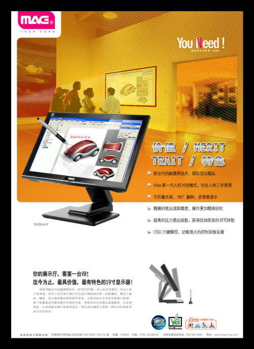 ����VA1-19B��дҺ��ͼƬ