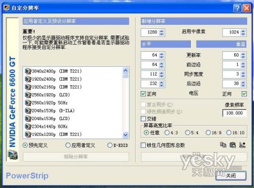 ӵ������HDTV��Һ���ĵ�Ե㷽��ǳ��