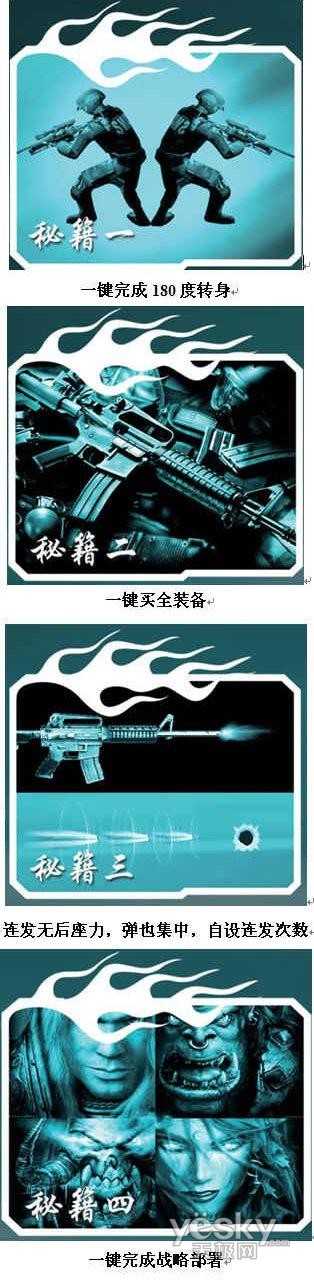 ��Ϸ�����Ű�˹����������