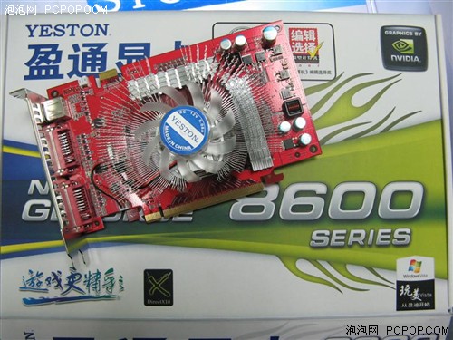 ����Һ�����Դ�7��1GB�Դ��Կ����ƴ(2)