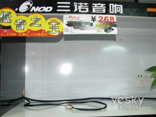 �����ϻ���ŵ�������LA-6900����Ӧ��