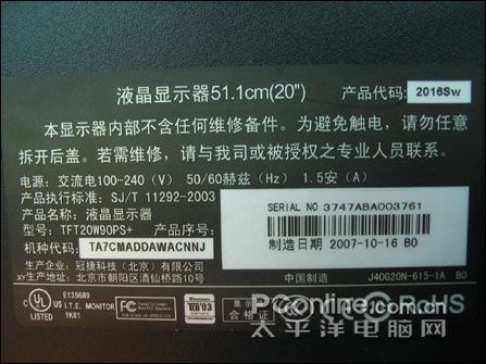 ��19�绹��20��5ms+3000:1Һ����15XX