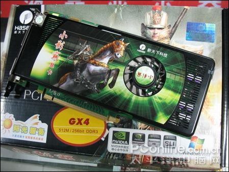 �ƾ�!����!СӰ��8800GT����ŭɱ1699