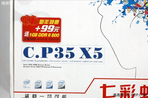 1G800ڴ99߲ʺP35װŻ