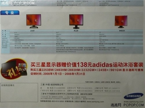 08�꾪ϲ��̨������20����Ʒȫ���ع�