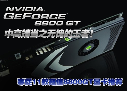 ƴ���ܱ�����11��88GT�Կ����ٳ�ֵ�Ƽ�