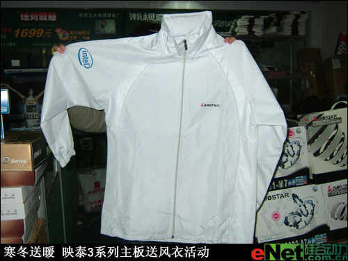 科技上衣 0308dd6ab6d9ef1bd0ebdecaf15241d3.jpg