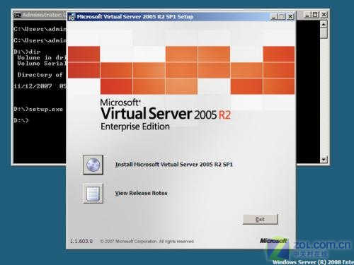 如何在winserver2008中安装虚拟服务器