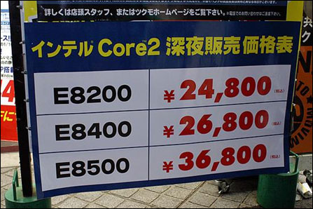��������!�߿�����650I�����ս45nmCPU