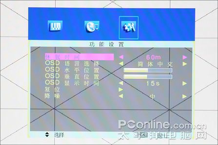 ȫ�ӿ�Һ�����ӻ�����VP2202Һ������(4)