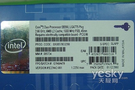 2.66G/6M缓存酷睿2E8200处理器1450元