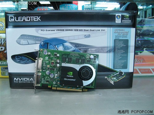 3D绘图软件实测丽台Quadro FX570表现