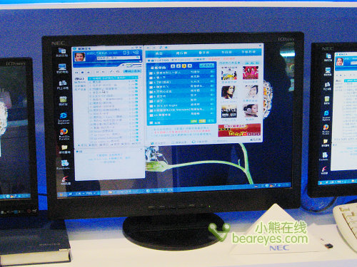 ���ٿ����ռ�NECҺ��LCD22WV��1980Ԫ