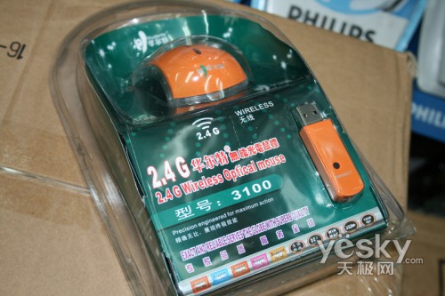 Сɻ2.4G߹129Ԫ