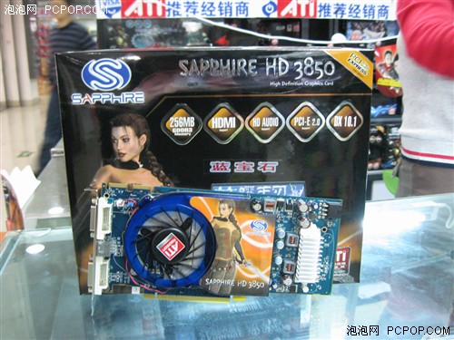 999ԪHD3850аԿ