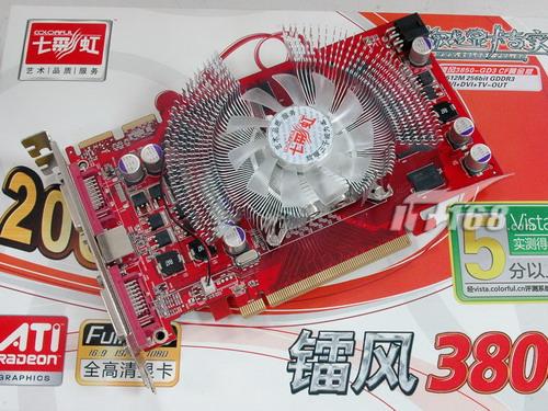 ����9600GT�����ͼ�HD3650�Կ��Ƽ�(6)