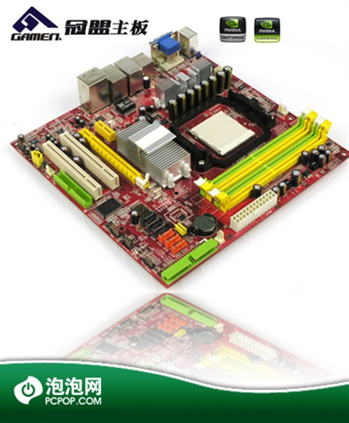 780G最强劲对手冠盟GeForce8200解析