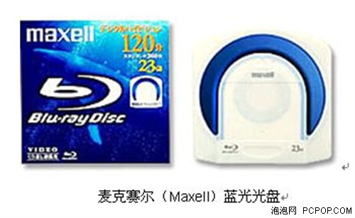 ���̵�����MAXELL��������Ӫ