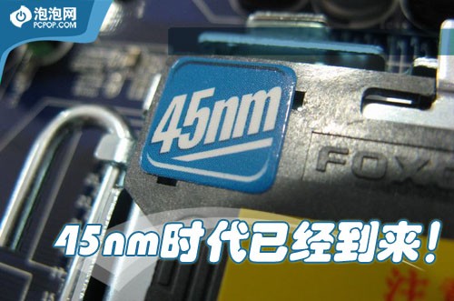 45nm�ֽ���������ż�̨ϵ���������Ƽ�