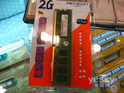 亿能2GDDR2-800内存条市场到货2G为260元