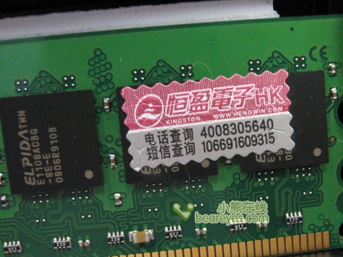 ���ɰٴ������˴�����2G/800�ڴ��Ƽ�(5)