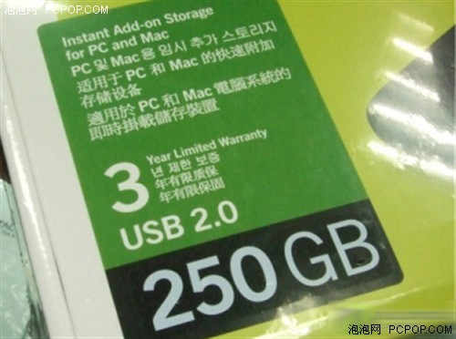 250G��699Ԫ5����Լ۱��ƶ�Ӳ���Ƽ�(2)